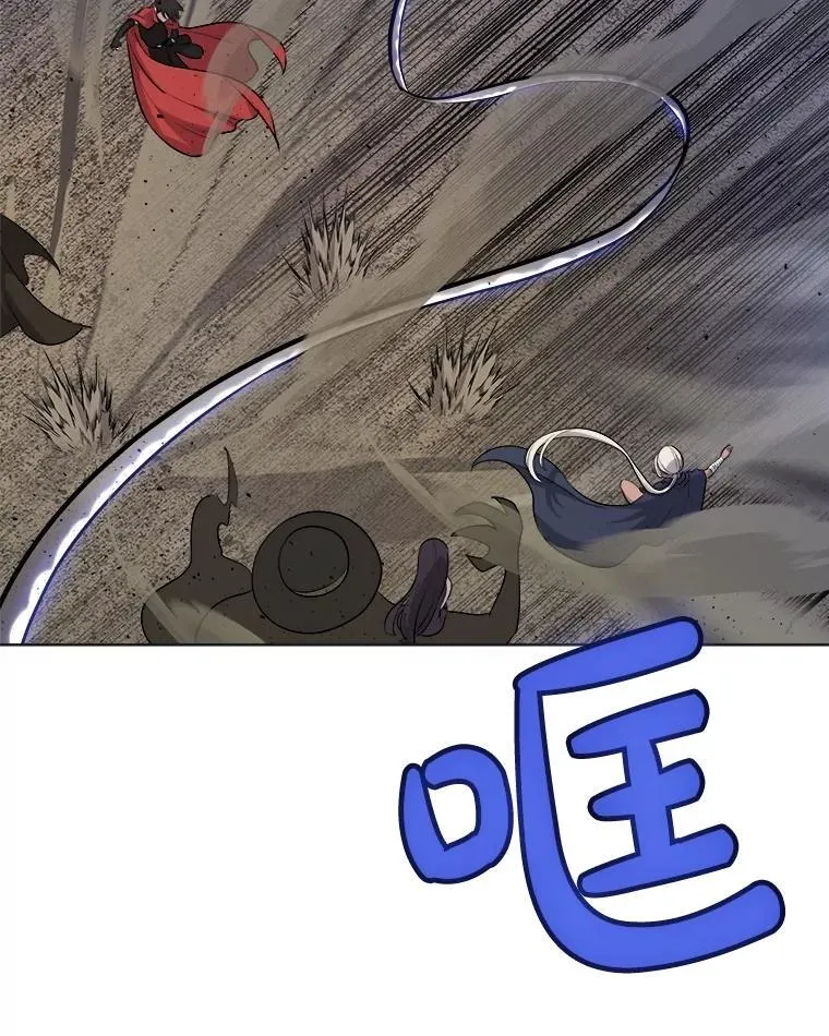 110.勇闯矿道89