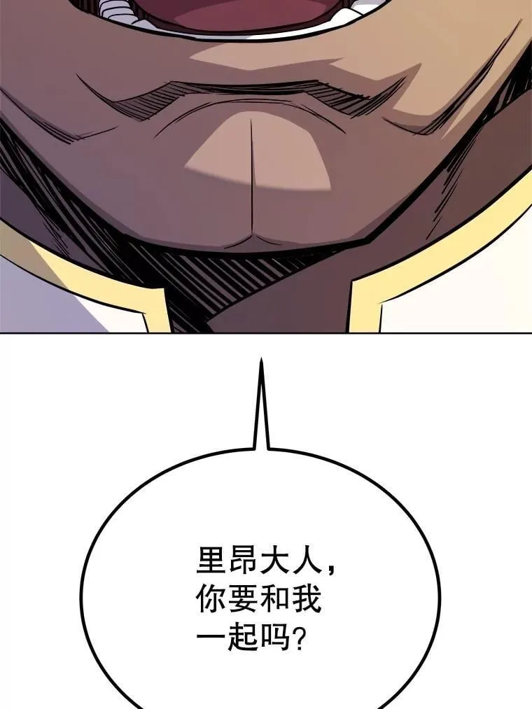109.幕后主使15