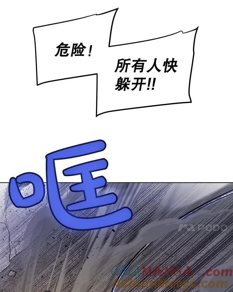 110.勇闯矿道88
