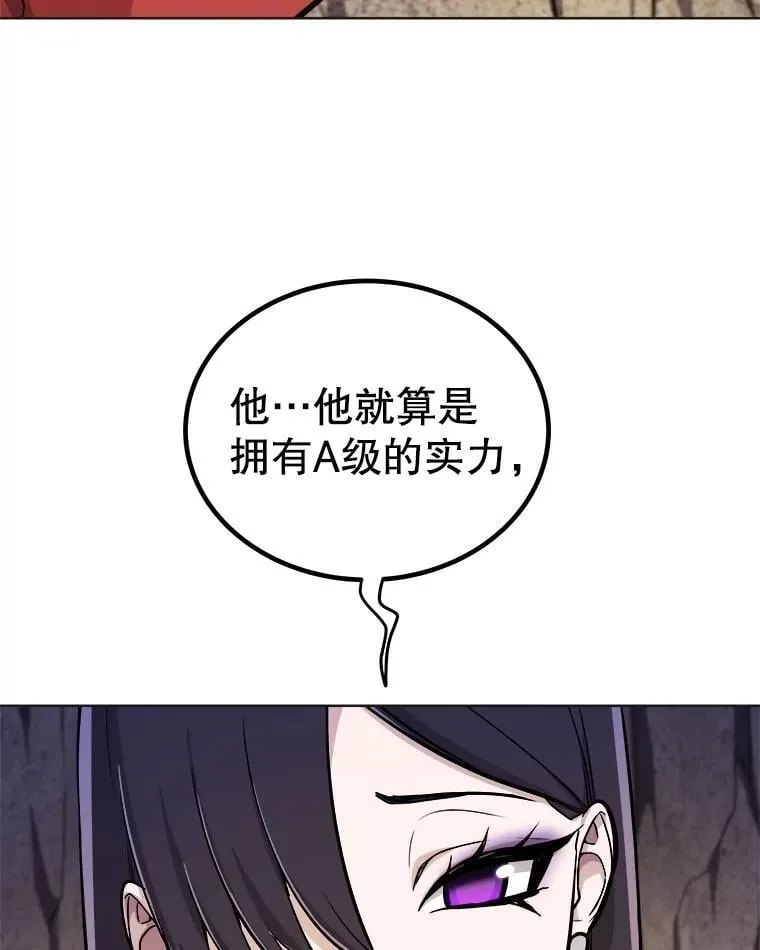 110.勇闯矿道113