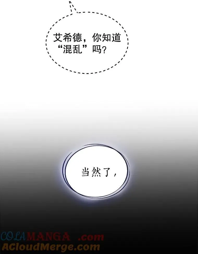 110.勇闯矿道8