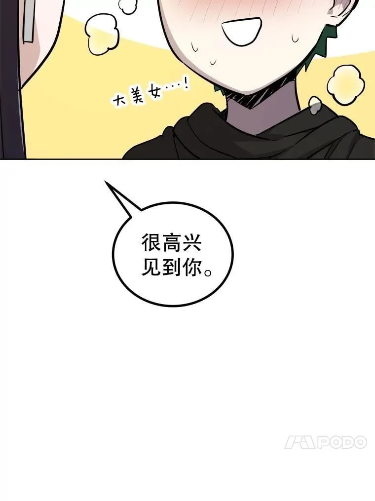 109.幕后主使81