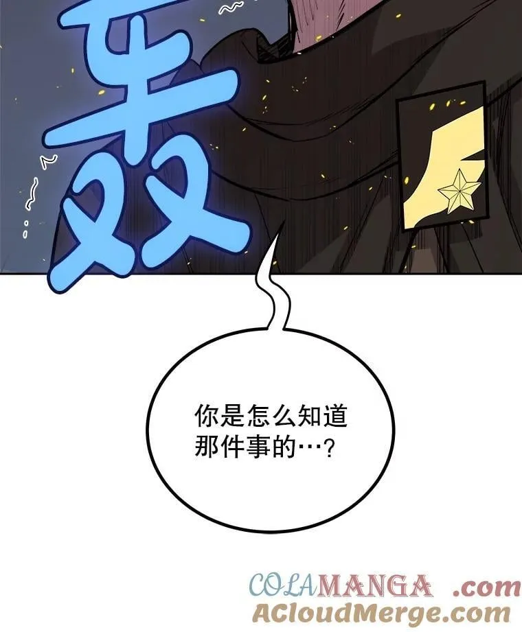 107.挑战88
