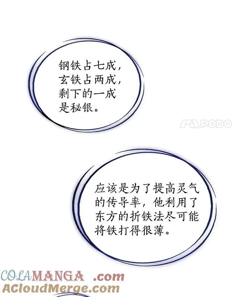 107.挑战120