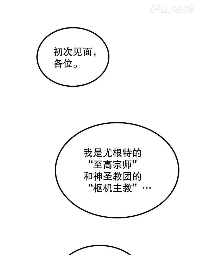 108.开启调查78
