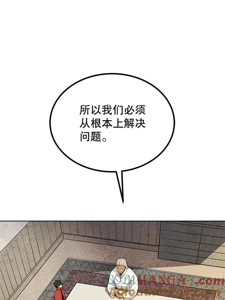 109.幕后主使8
