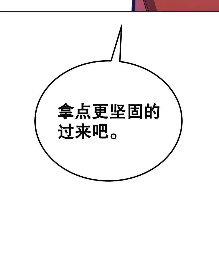 108.开启调查21