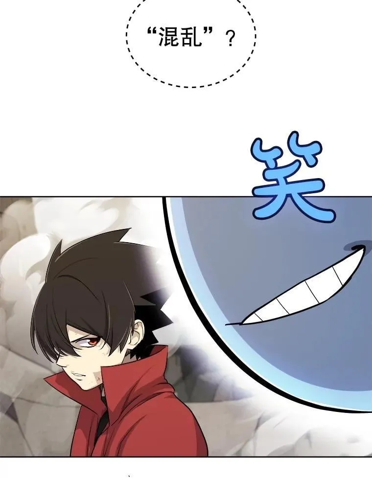 110.勇闯矿道7