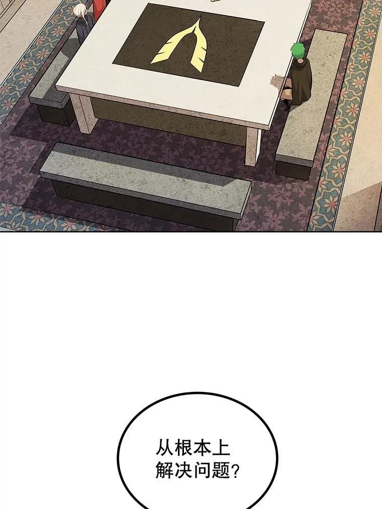 109.幕后主使9