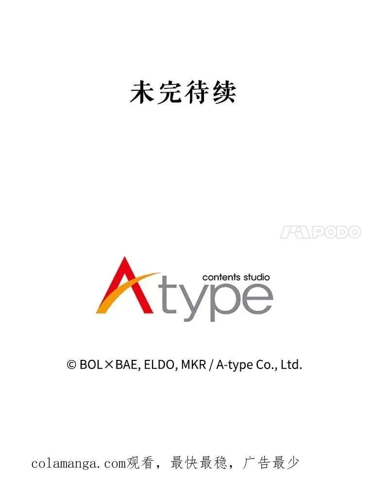 108.开启调查141