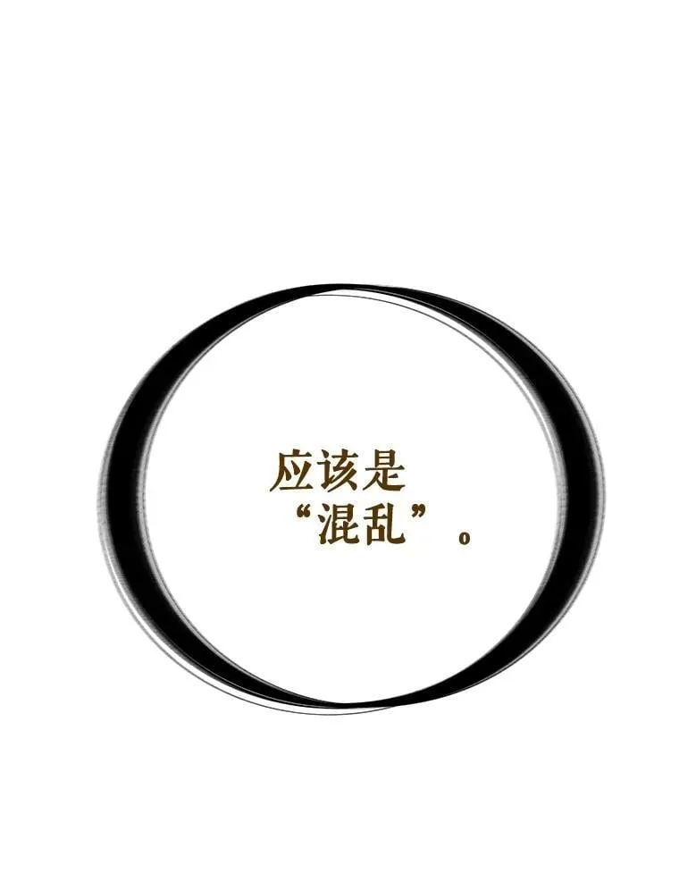 109.幕后主使113