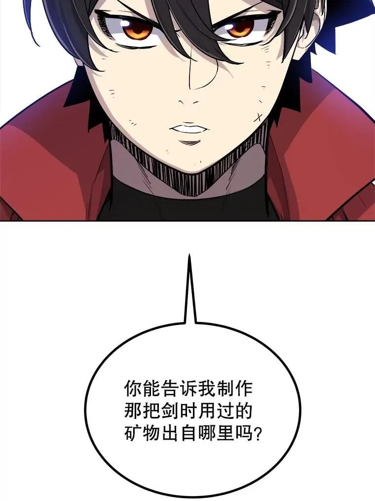108.开启调查50