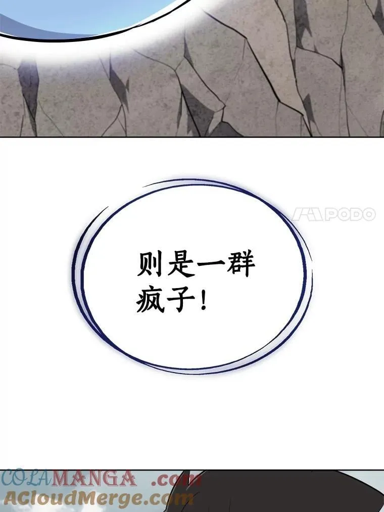 109.幕后主使136