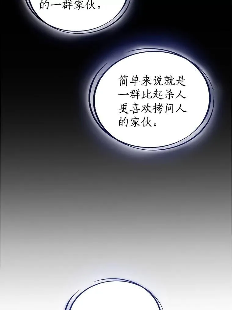 109.幕后主使134