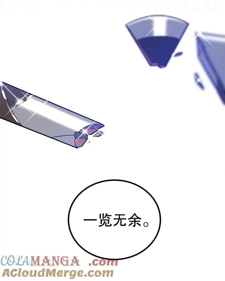 108.开启调查12