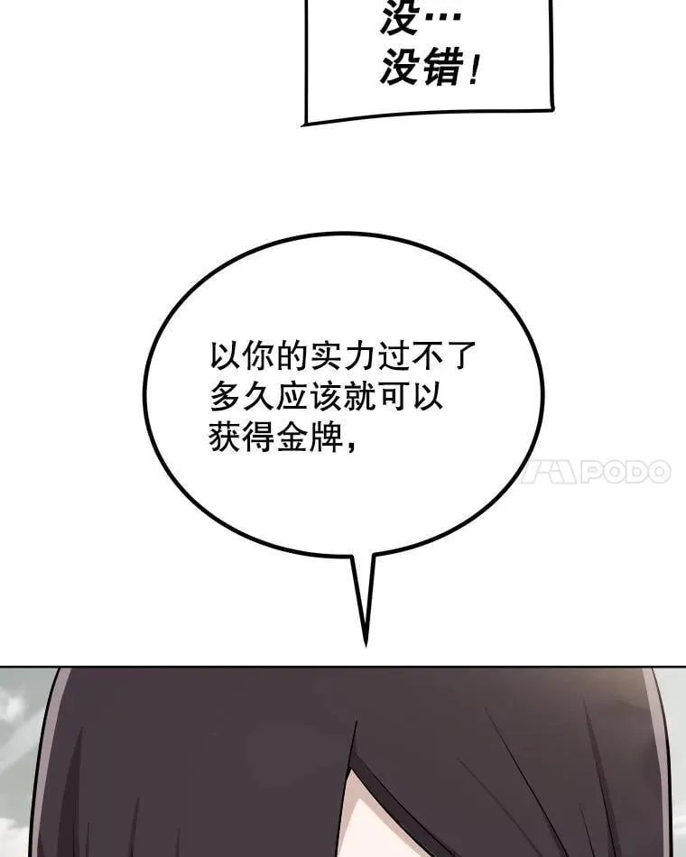 109.幕后主使95