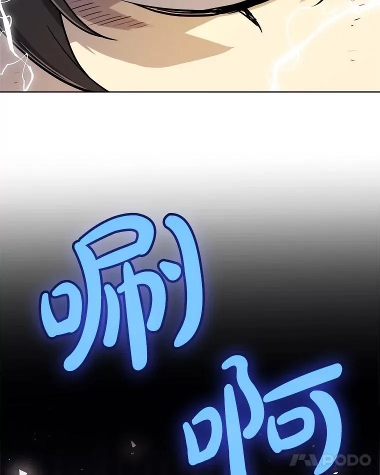 107.挑战117