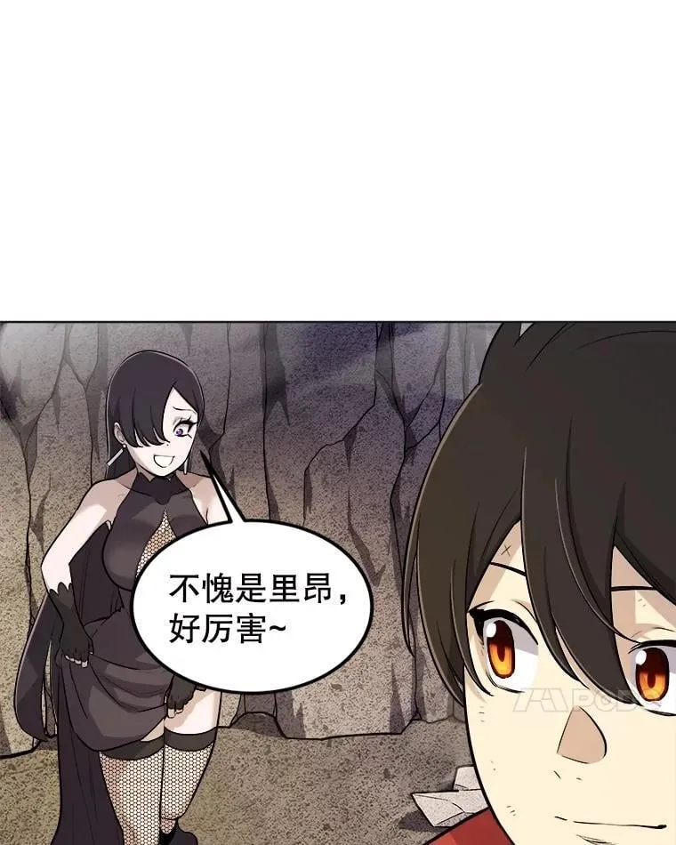 110.勇闯矿道61