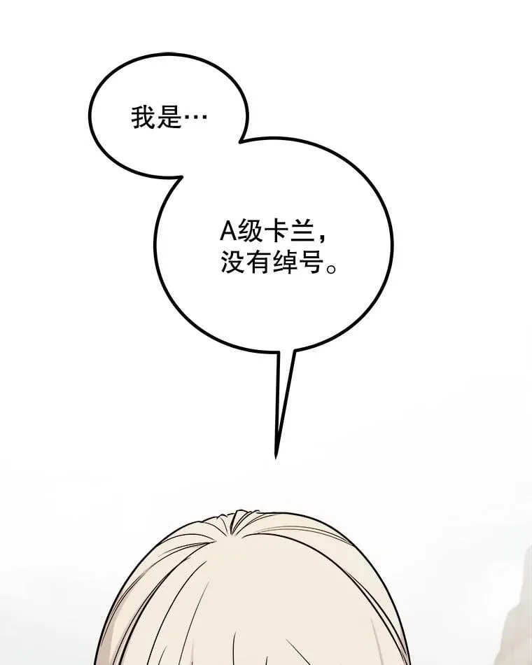109.幕后主使82