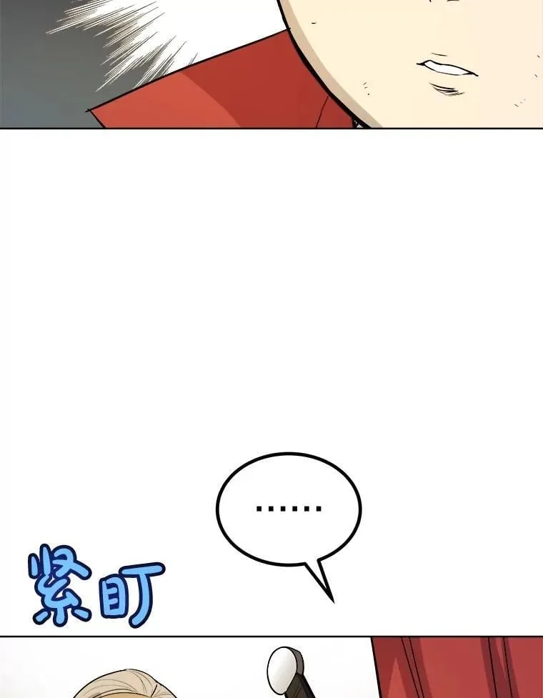 108.开启调查95
