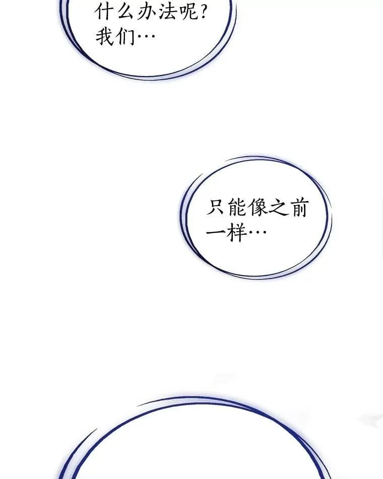 109.幕后主使141