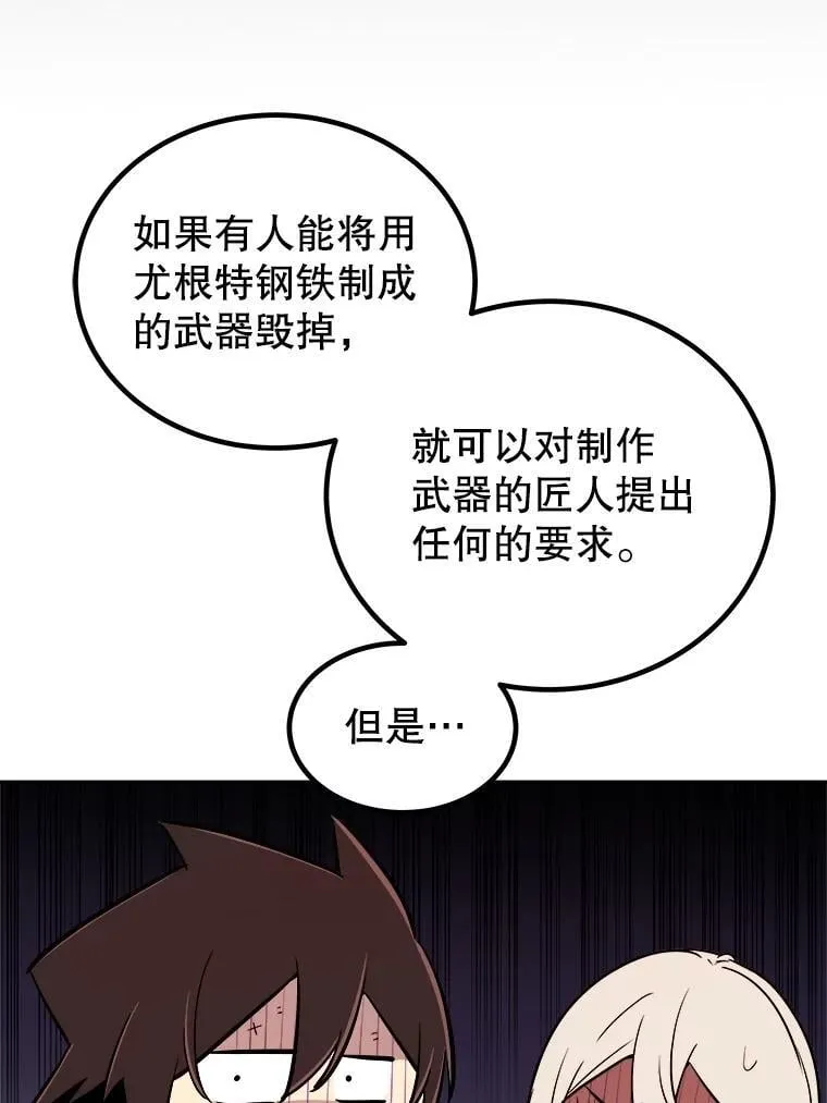 107.挑战94