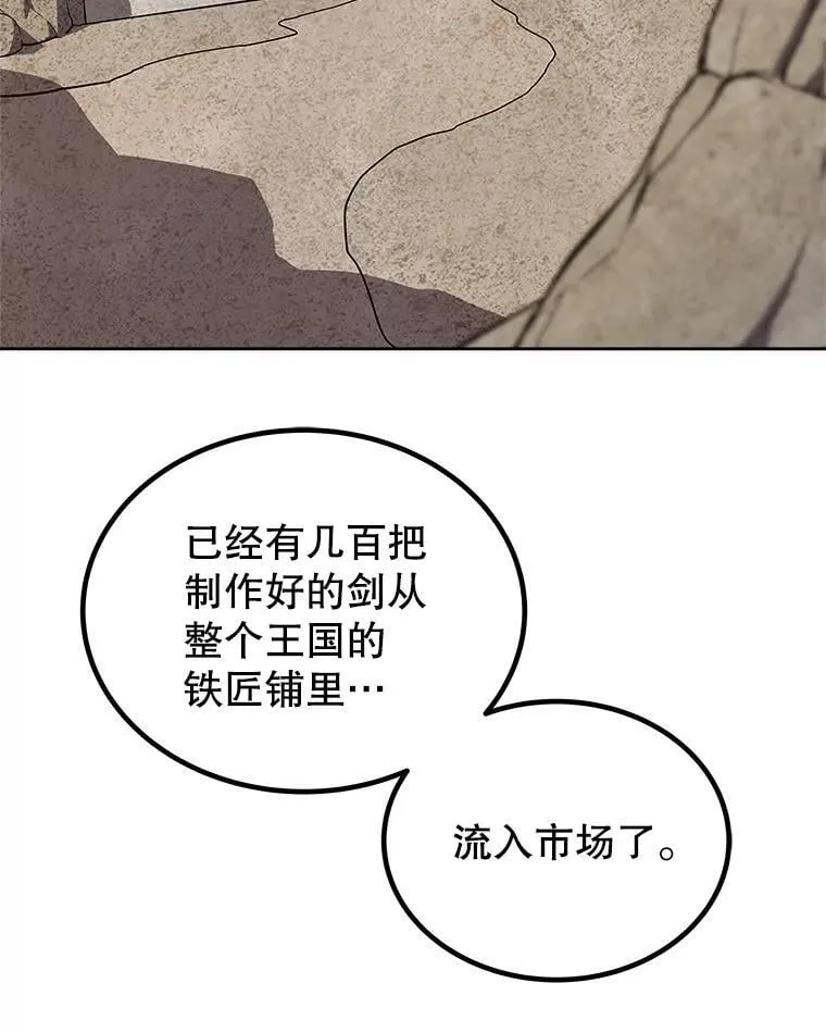 109.幕后主使5