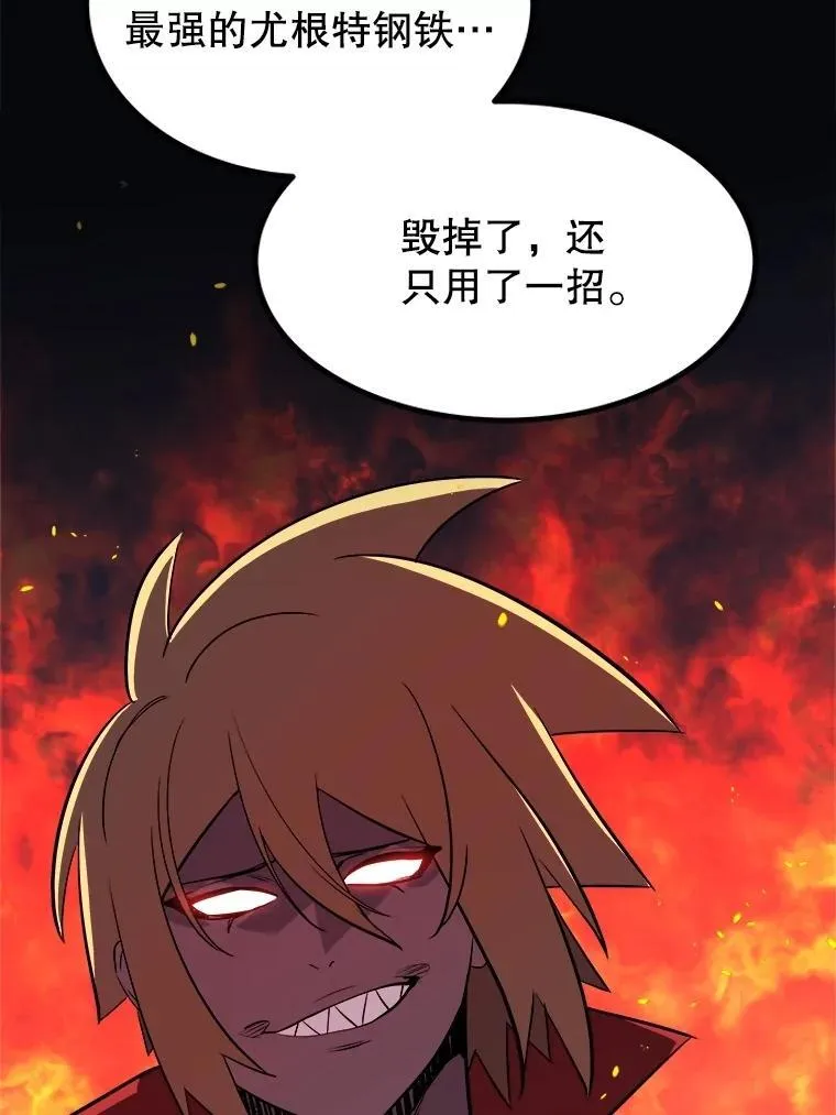 107.挑战91