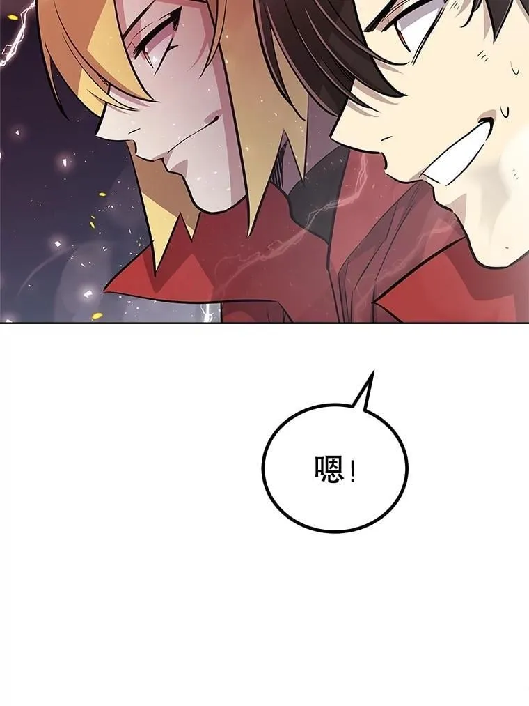 108.开启调查1