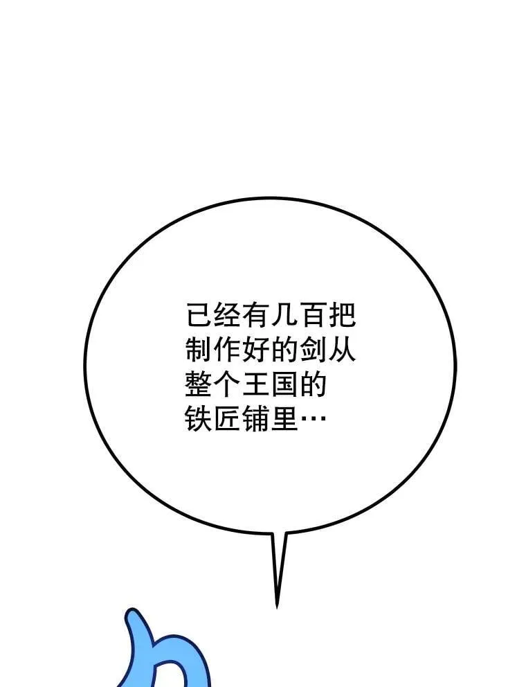 108.开启调查135