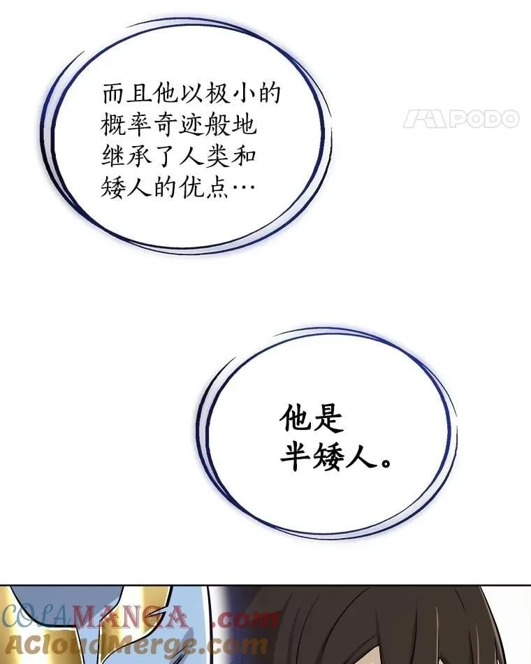 108.开启调查88