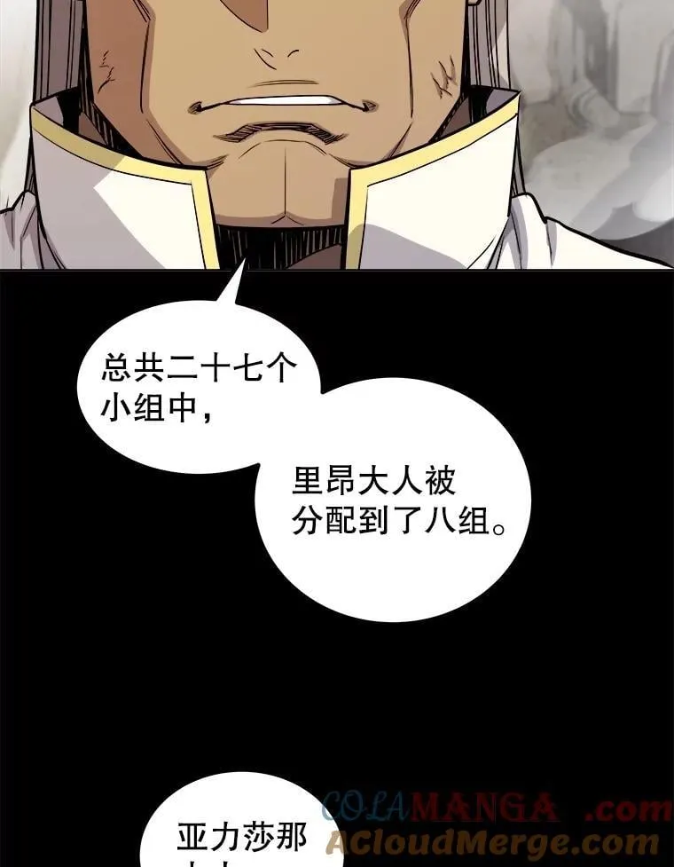 109.幕后主使64