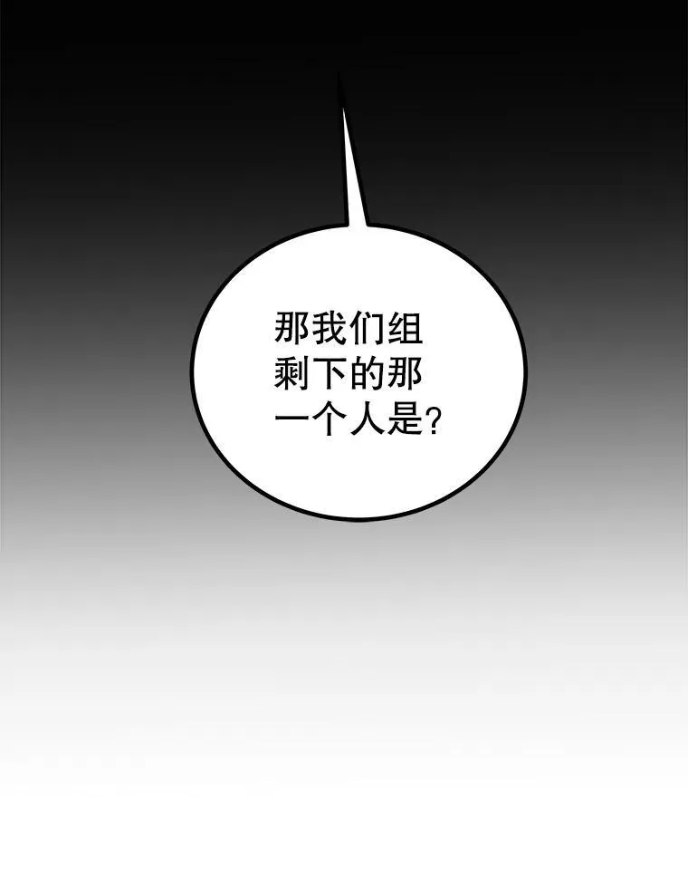 109.幕后主使66