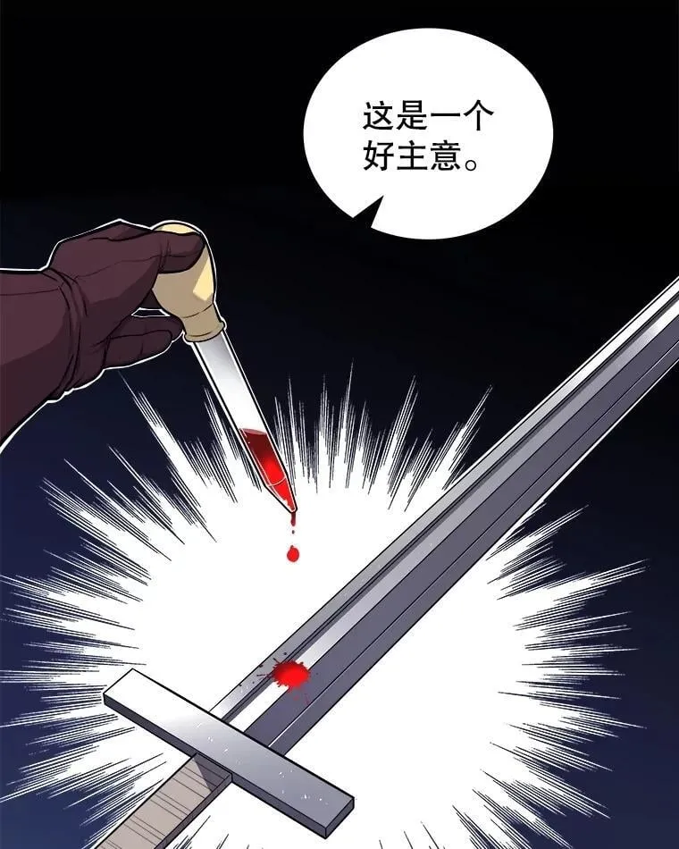109.幕后主使22