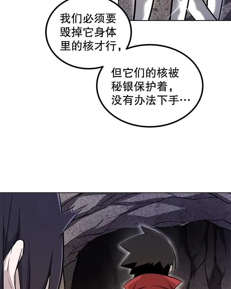 110.勇闯矿道103