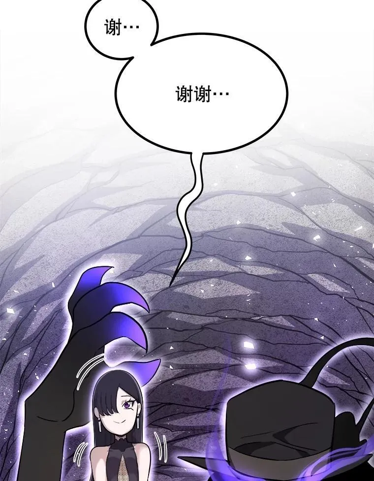 110.勇闯矿道81