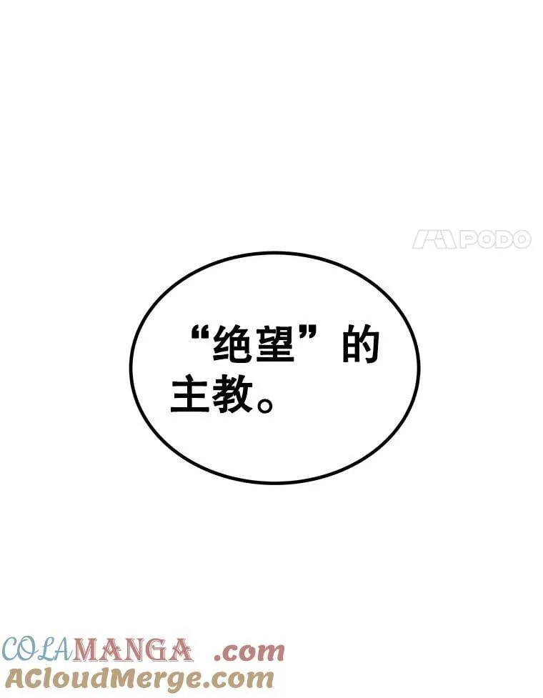 110.勇闯矿道48