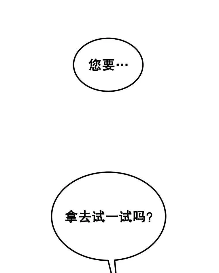 108.开启调查97