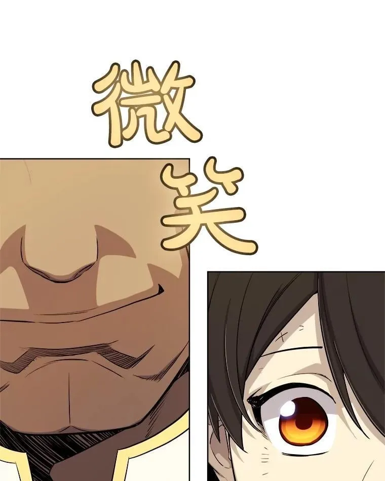 109.幕后主使43