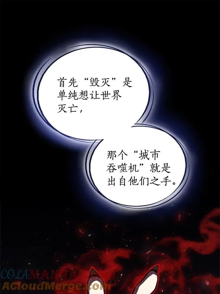 109.幕后主使132