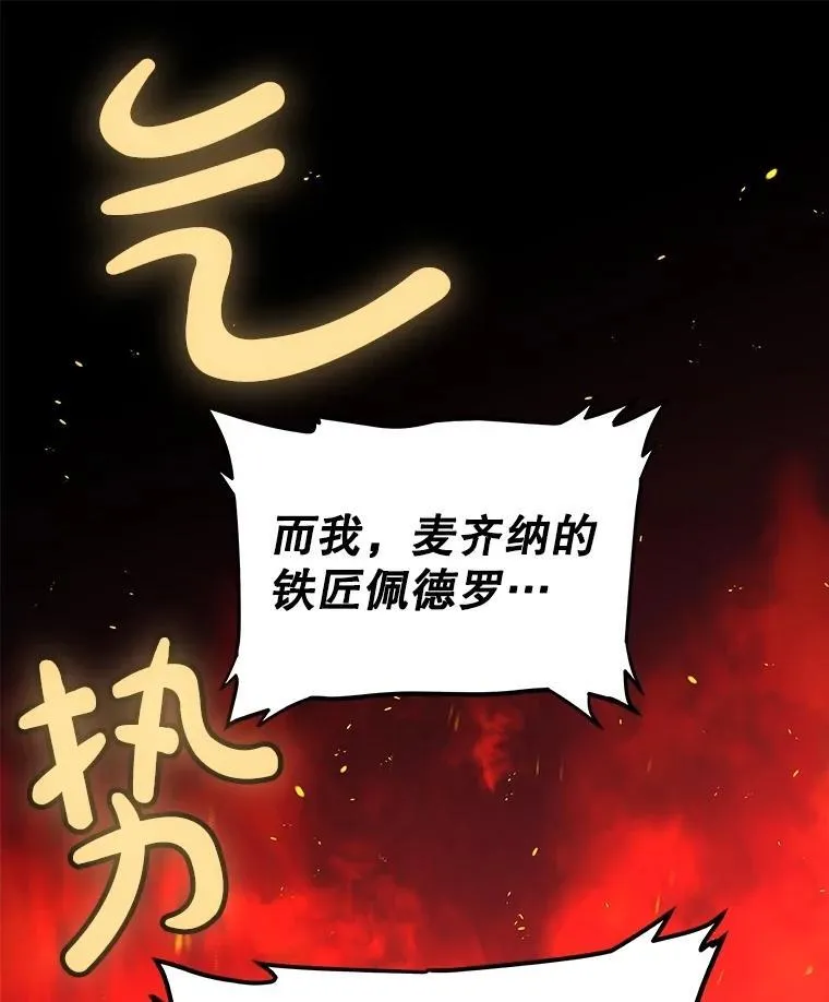107.挑战81