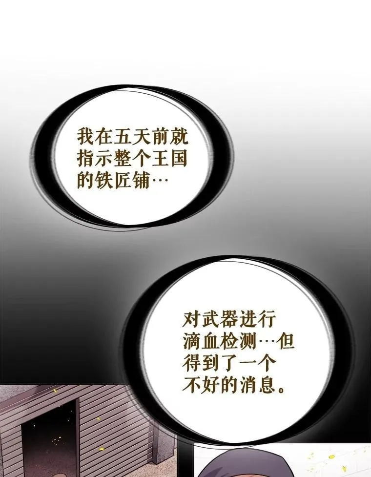 109.幕后主使106