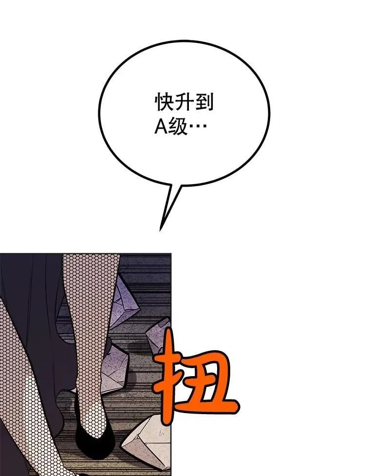 110.勇闯矿道63