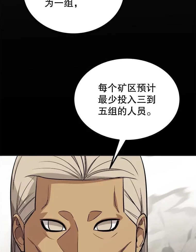 109.幕后主使63