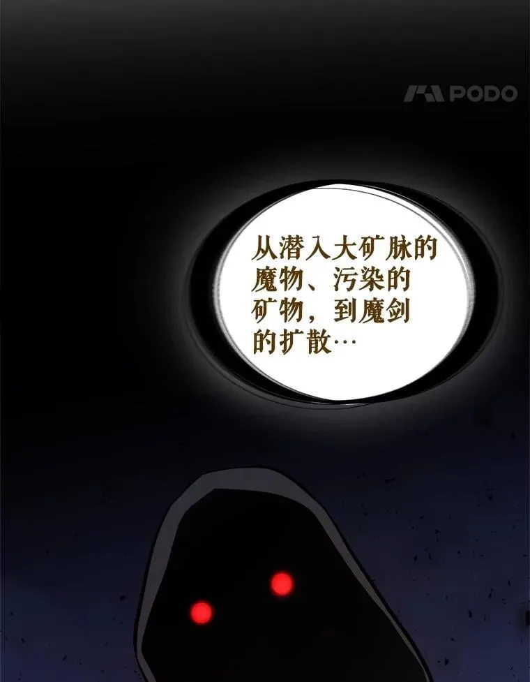 109.幕后主使109