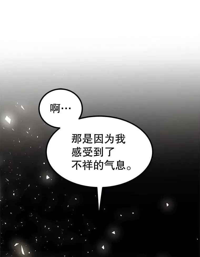 108.开启调查127