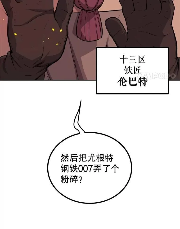 108.开启调查38