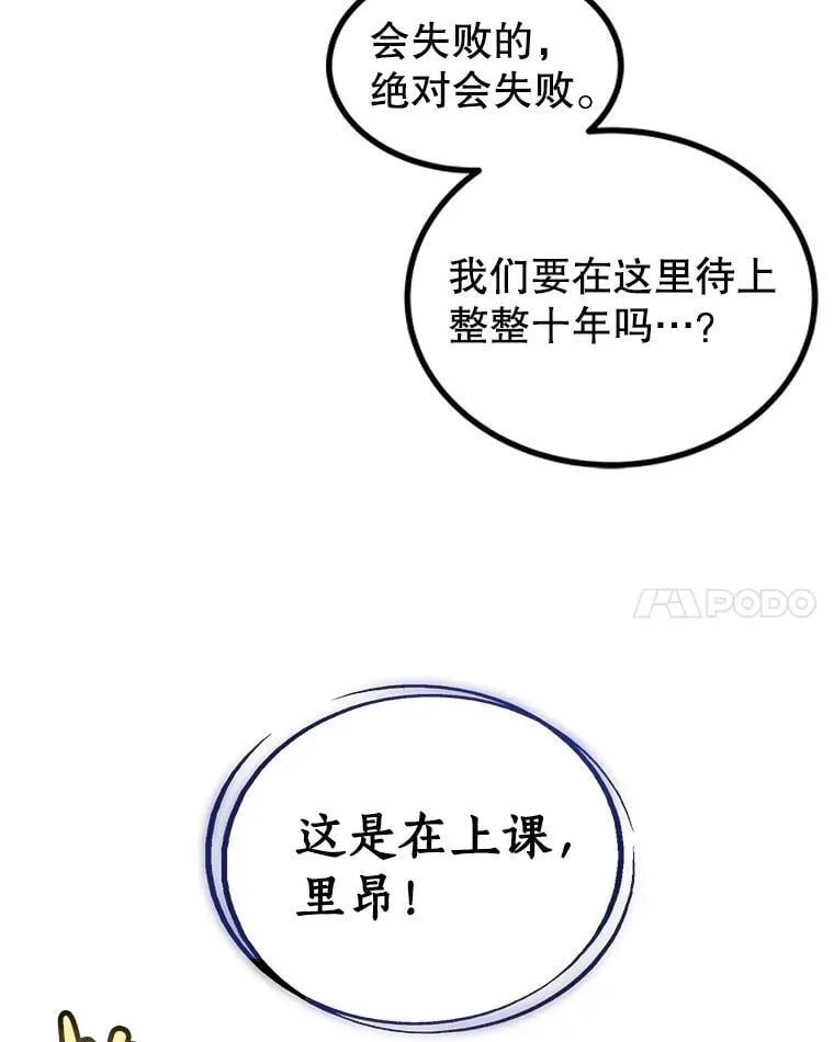 107.挑战113