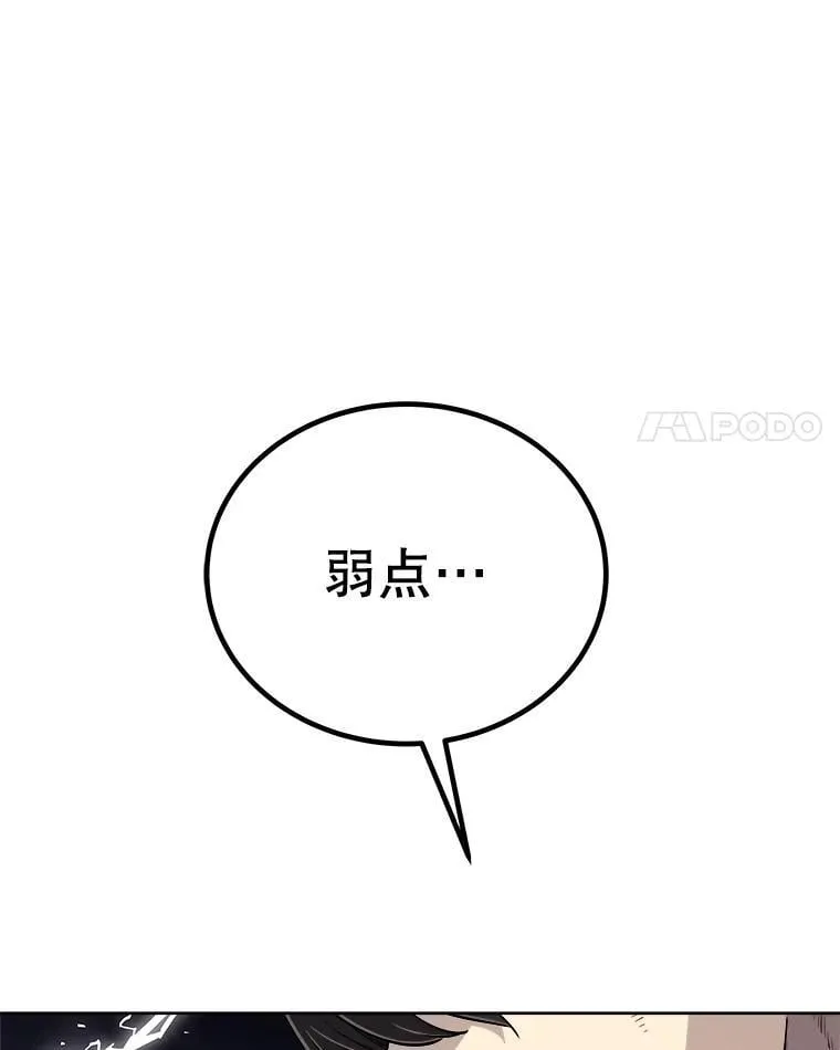 108.开启调查6