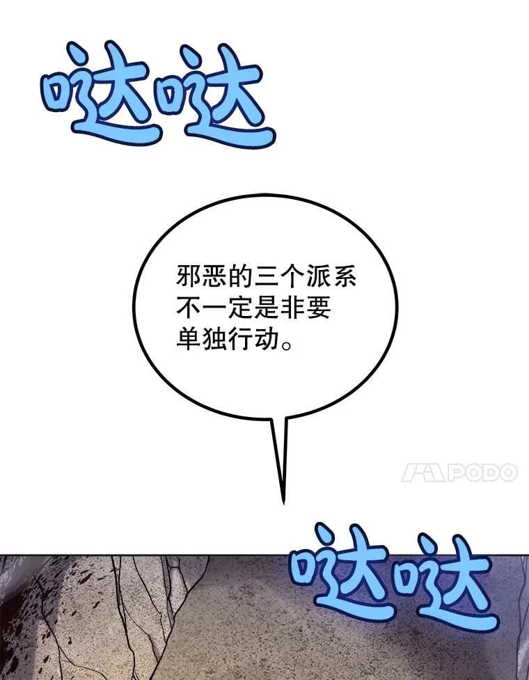 110.勇闯矿道41